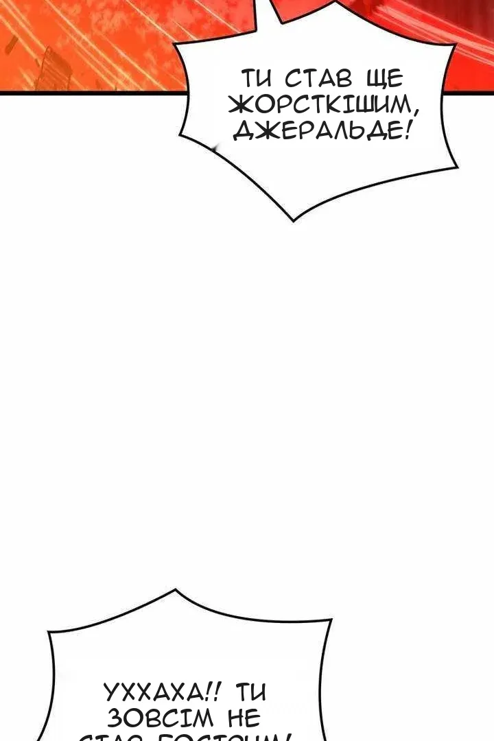 Сторінка 62