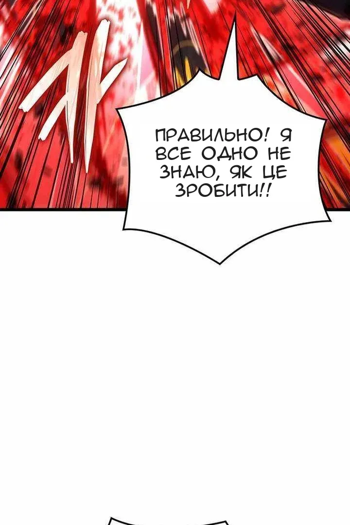 Сторінка 64