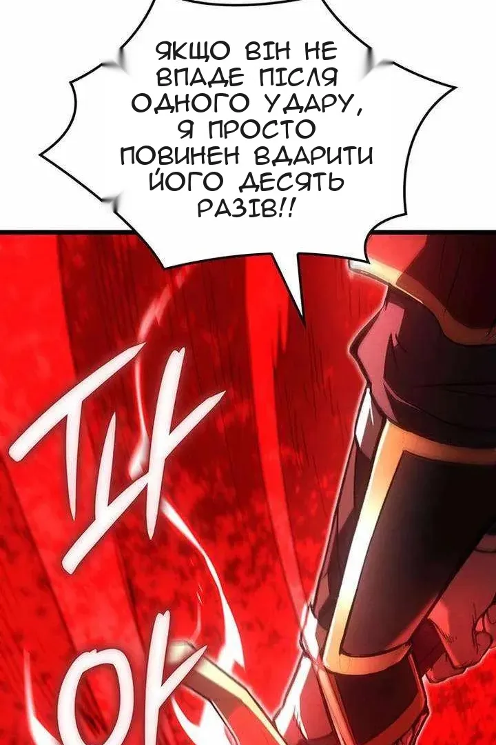 Сторінка 65