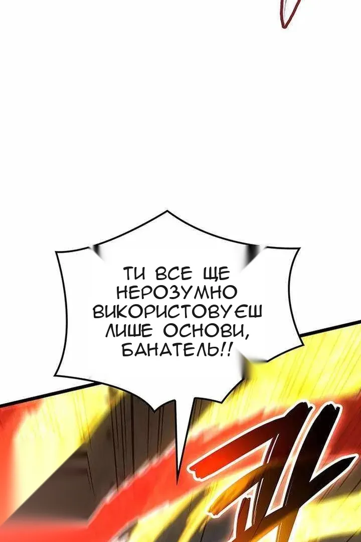 Сторінка 70