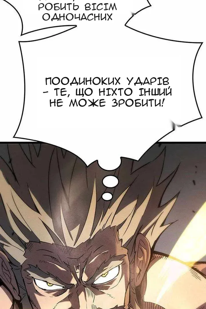 Сторінка 73