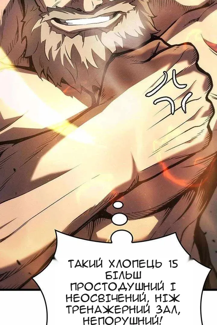 Сторінка 74