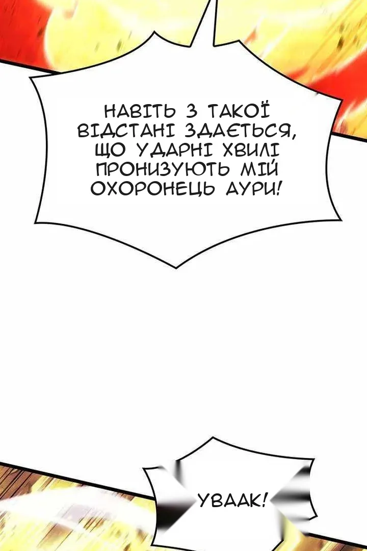 Сторінка 98