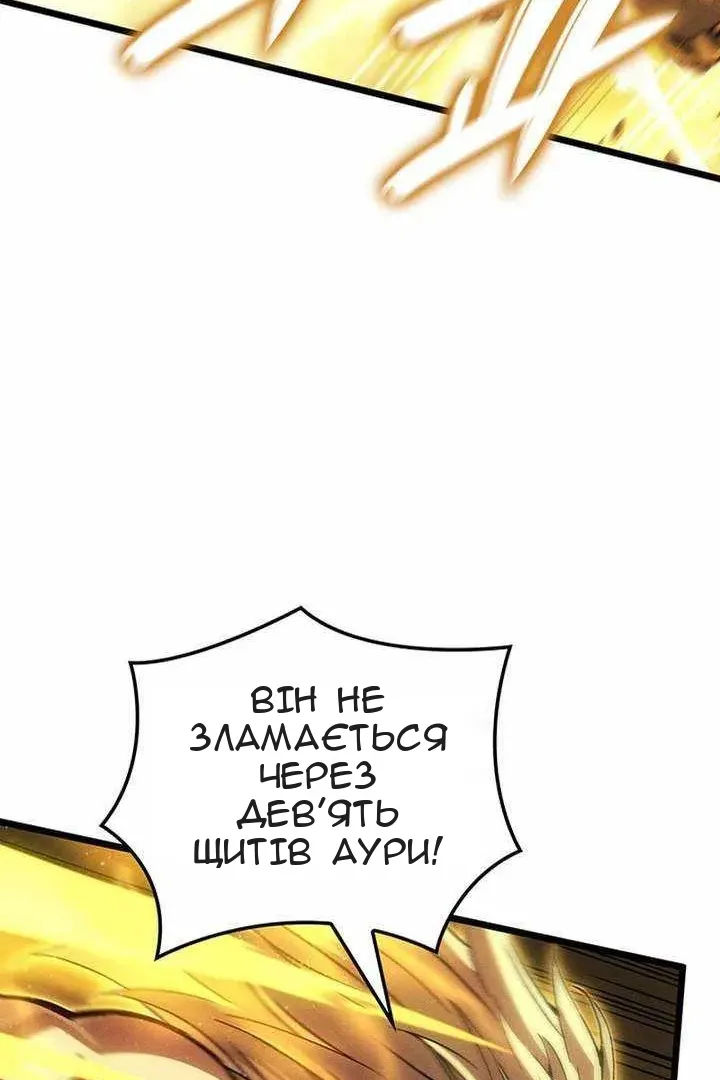 Сторінка 100