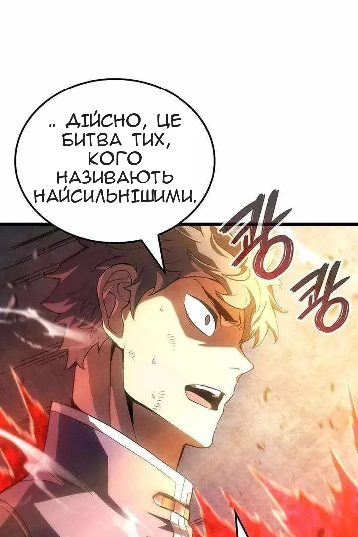 Сторінка 106