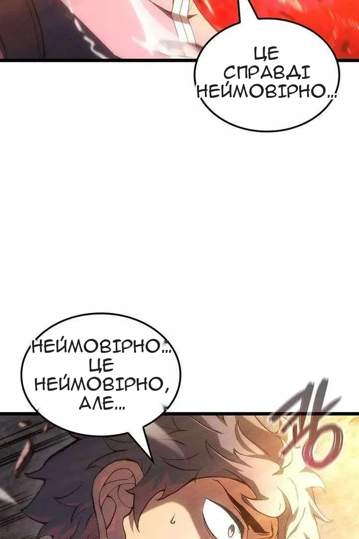 Сторінка 107