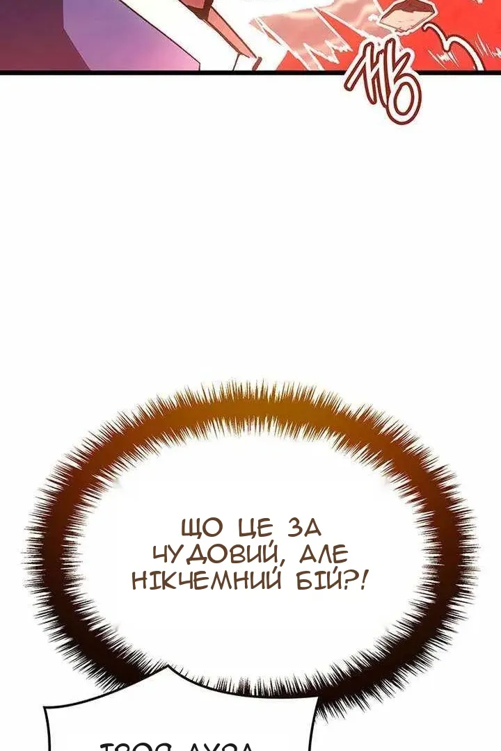 Сторінка 110