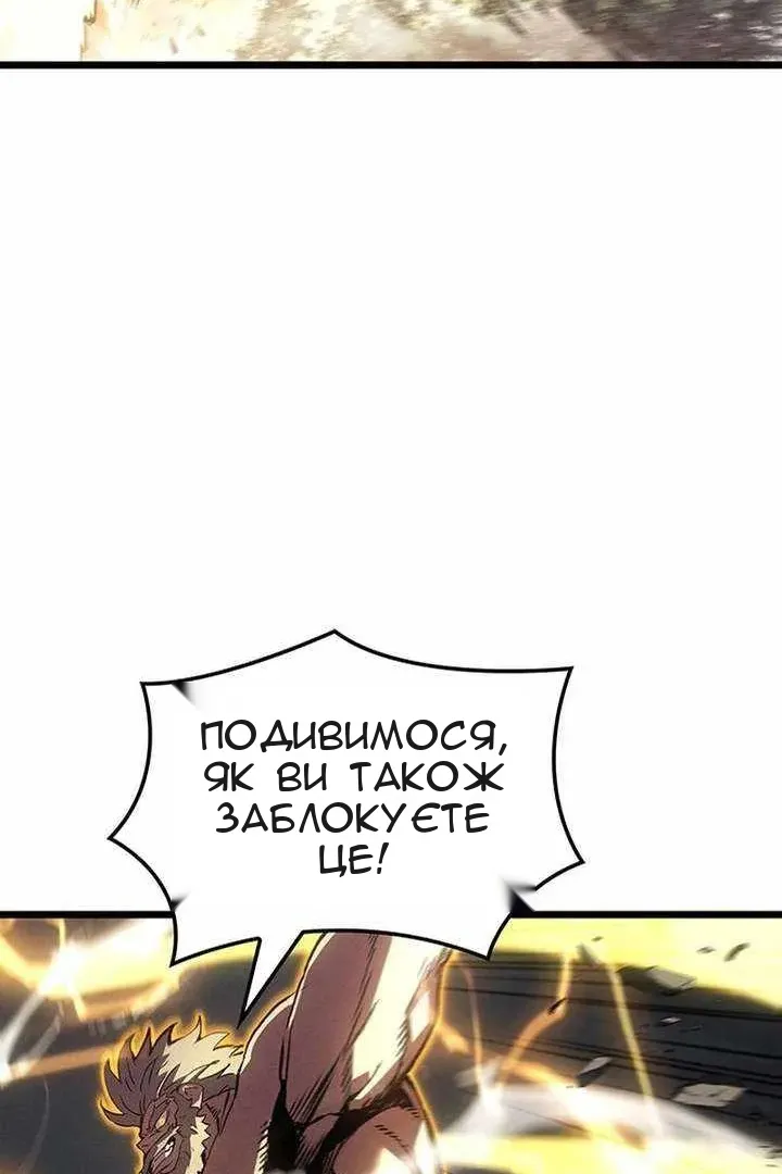 Сторінка 116