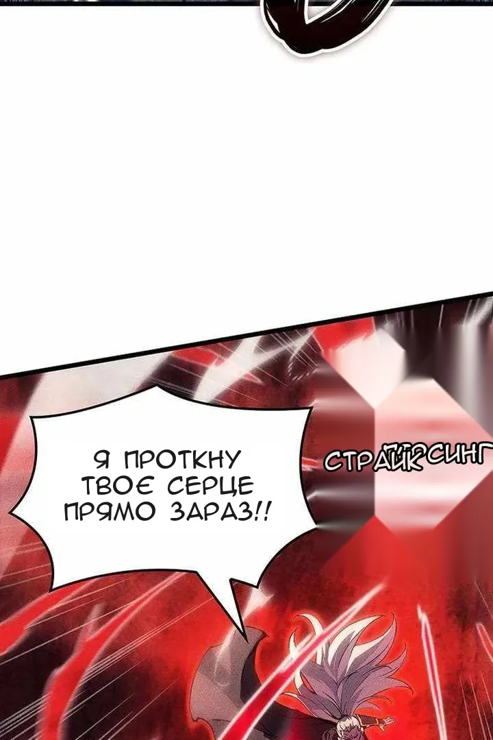 Сторінка 123