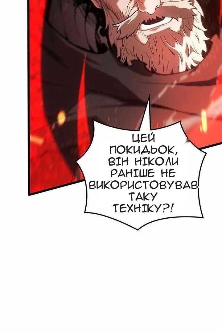 Сторінка 132