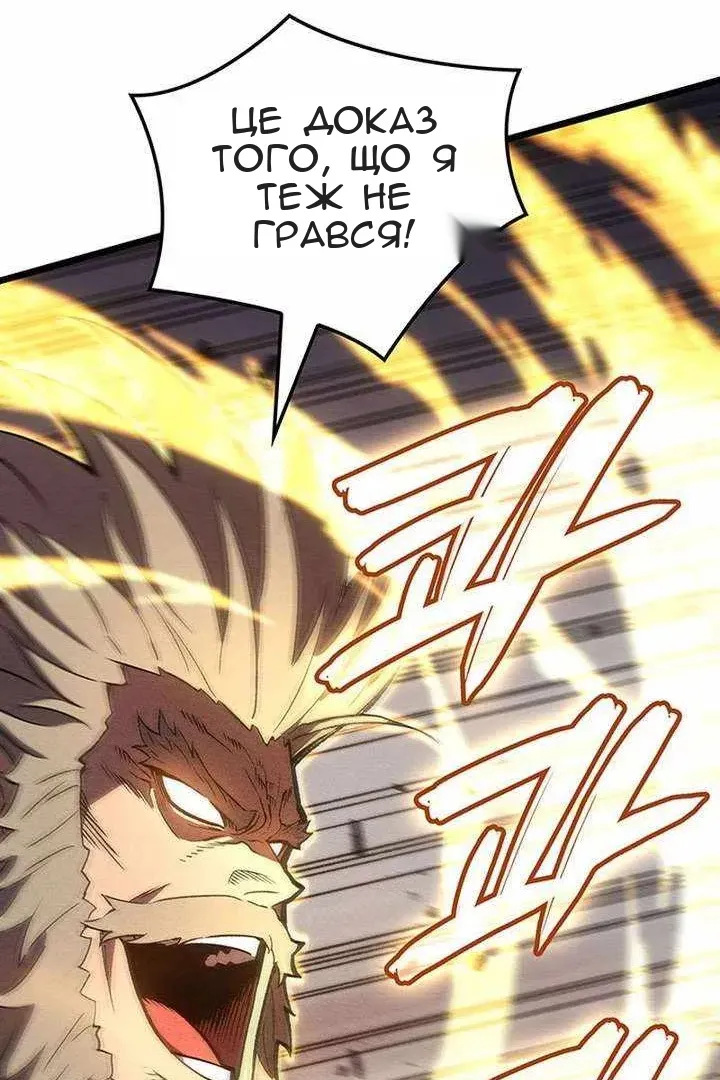 Сторінка 133