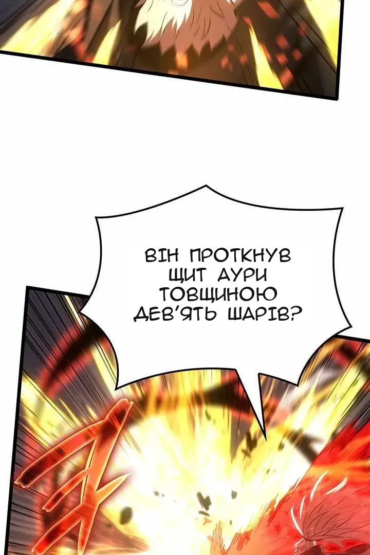 Сторінка 24