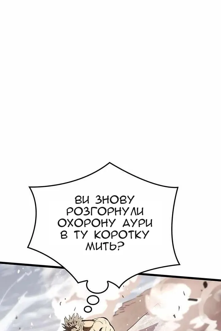 Сторінка 29