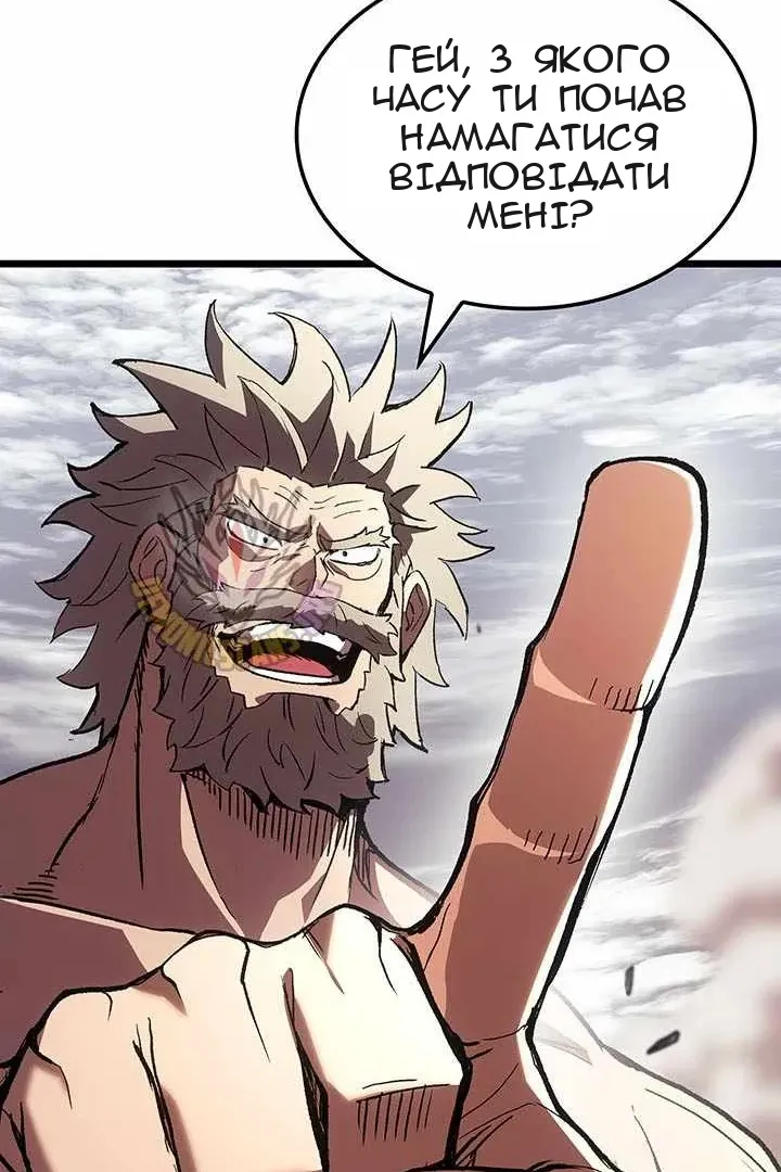 Сторінка 33