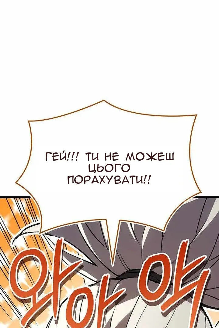 Сторінка 35