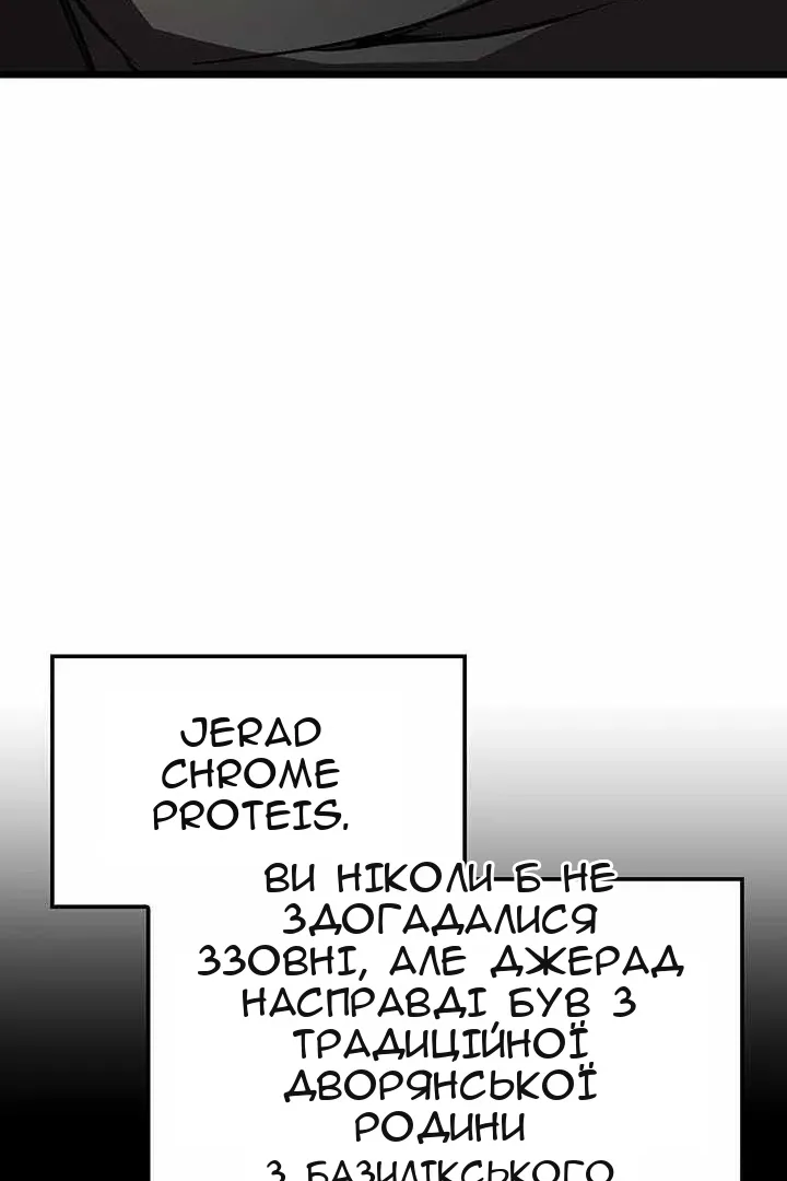 Сторінка 37