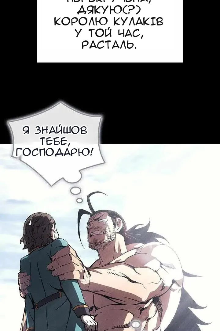 Сторінка 40