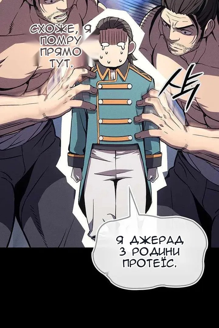 Сторінка 43