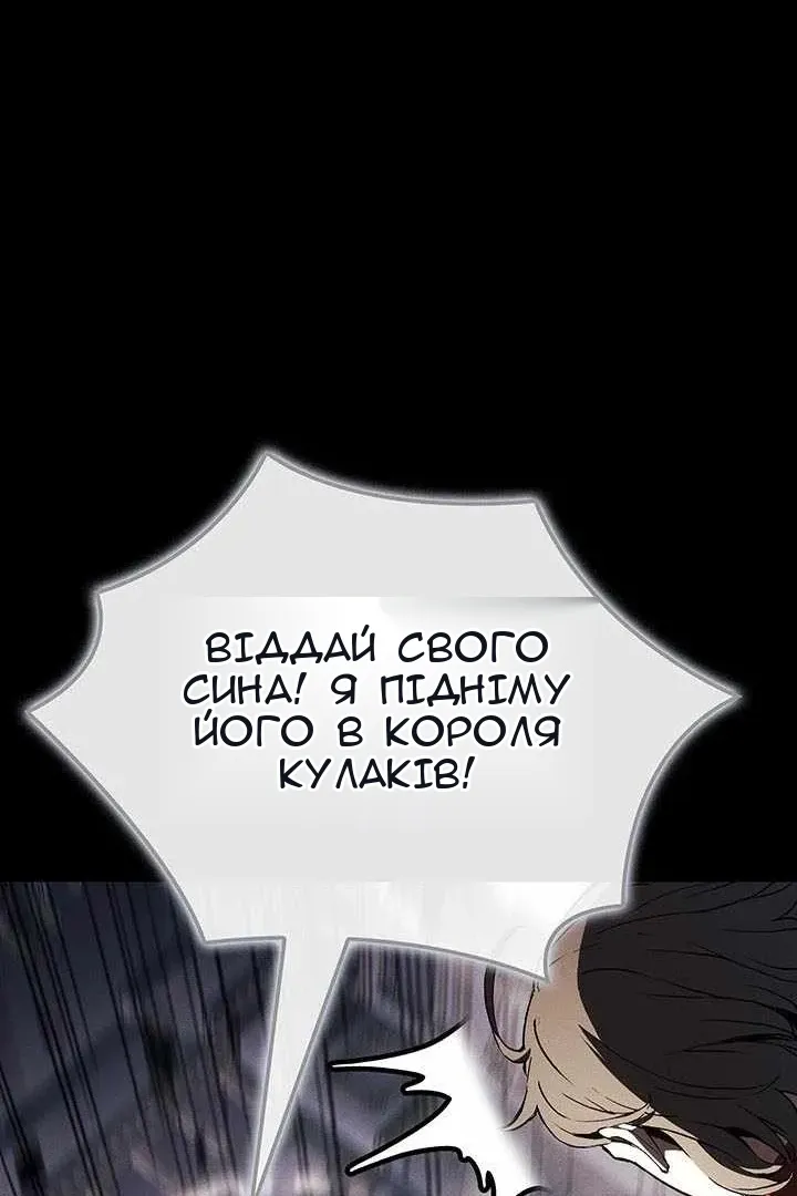 Сторінка 44