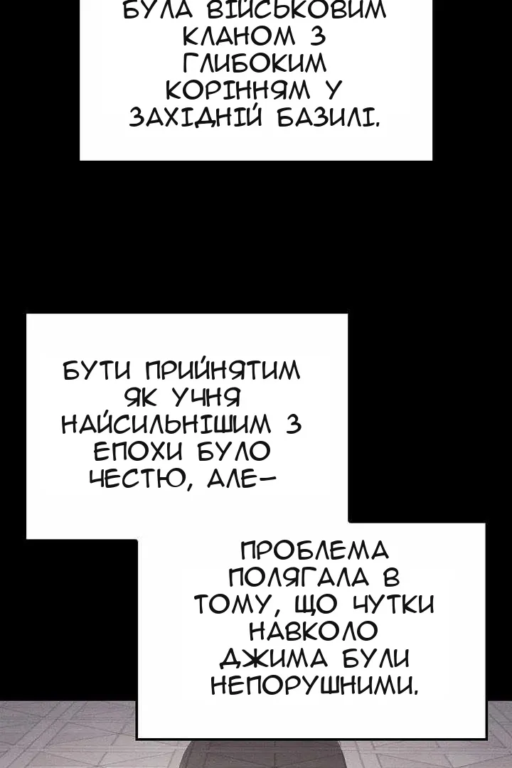 Сторінка 47