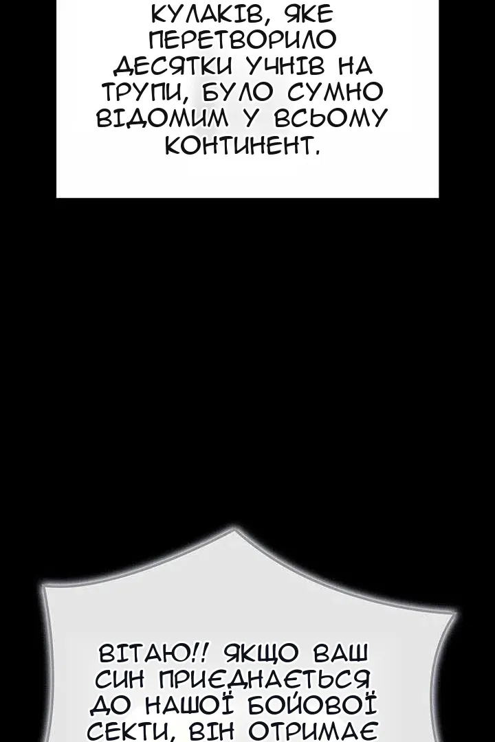 Сторінка 49