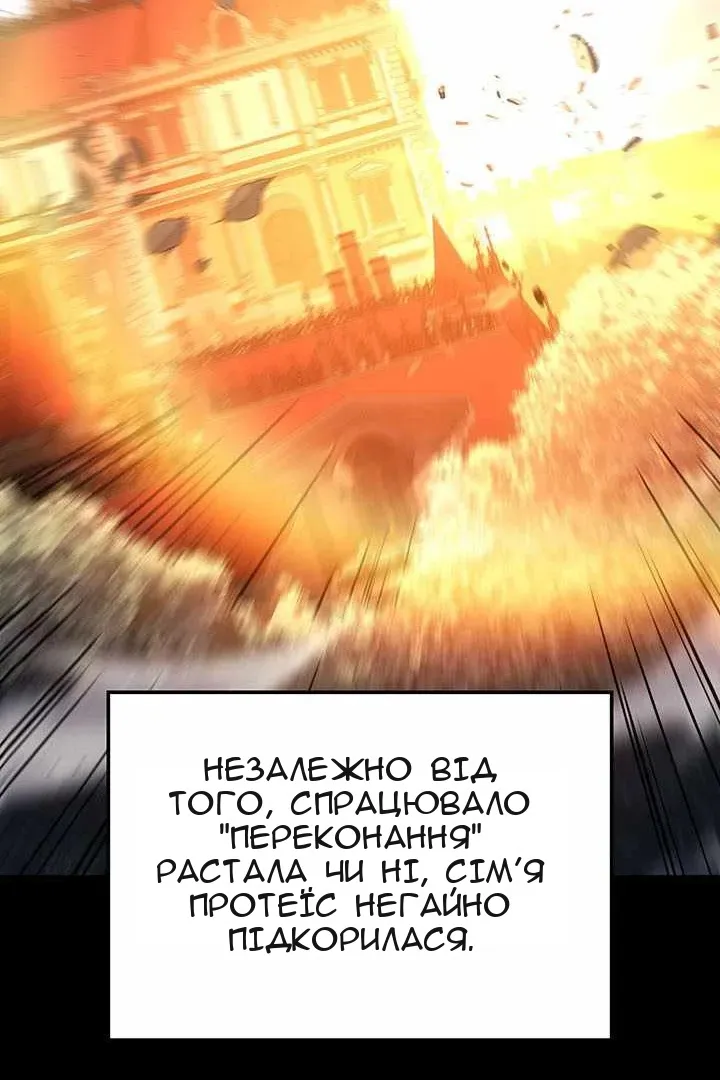 Сторінка 54