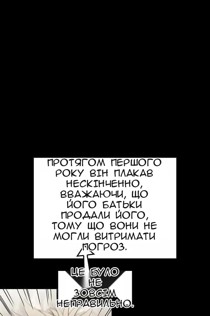 Сторінка 55