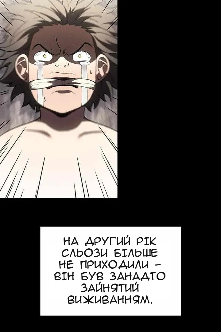 Сторінка 56