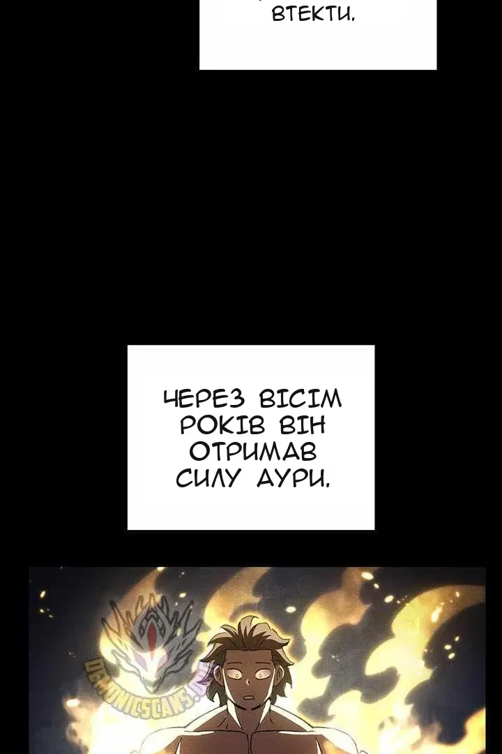 Сторінка 59