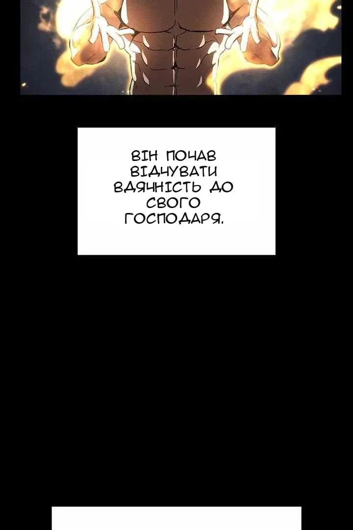 Сторінка 60