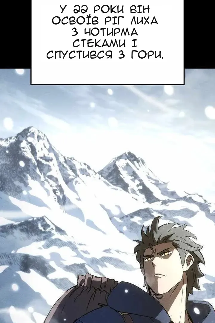 Сторінка 61
