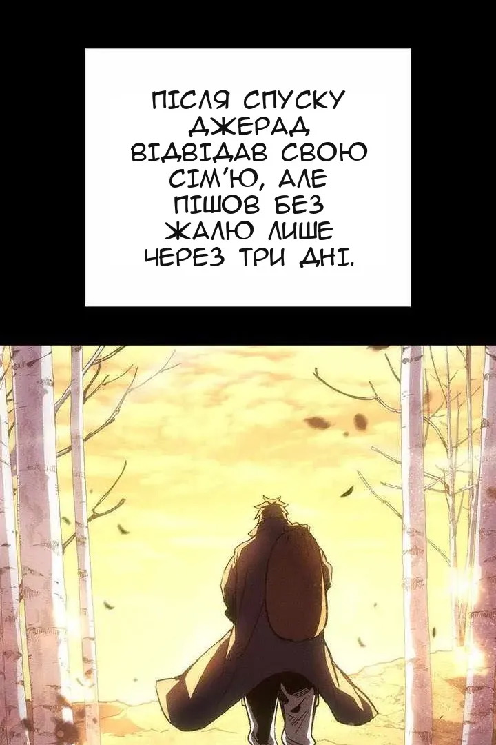 Сторінка 63