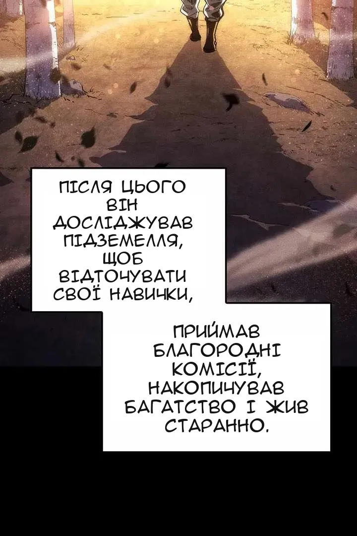 Сторінка 64