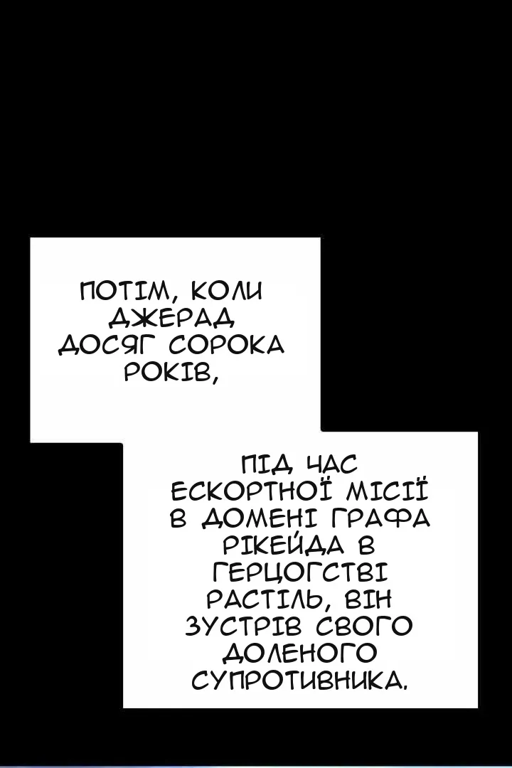 Сторінка 65