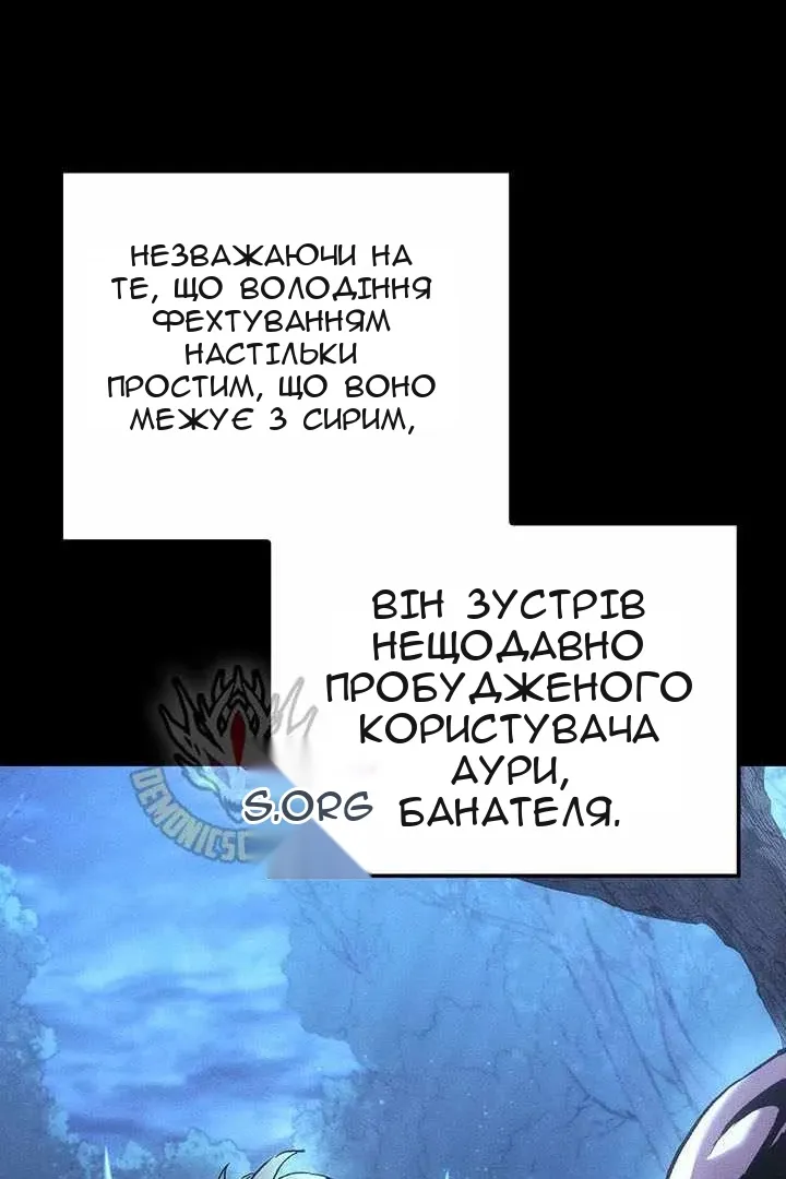 Сторінка 68