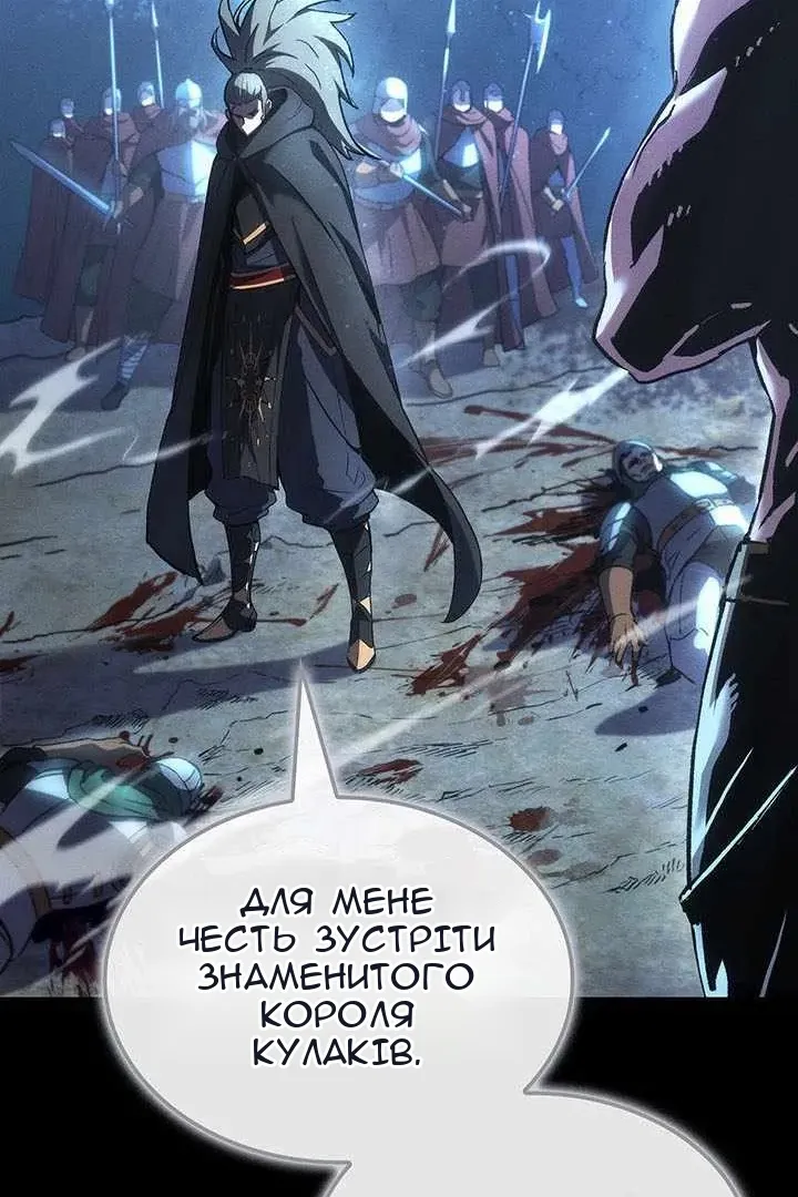 Сторінка 69