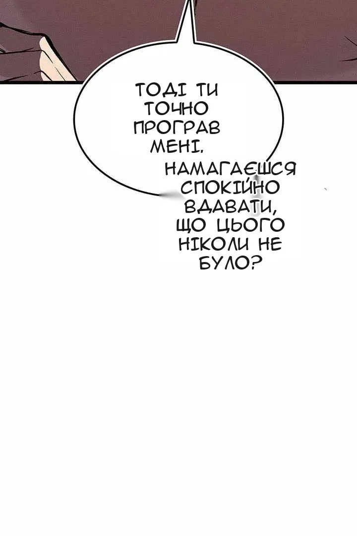 Сторінка 72