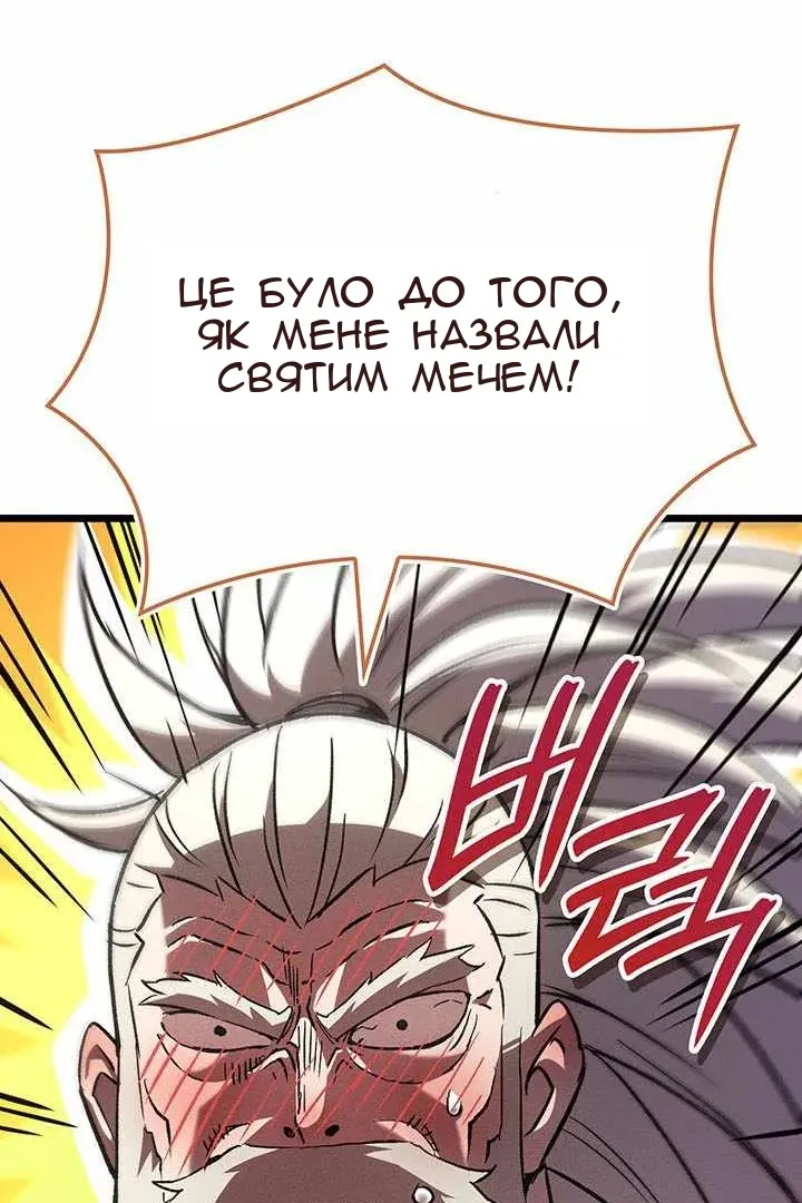 Сторінка 73