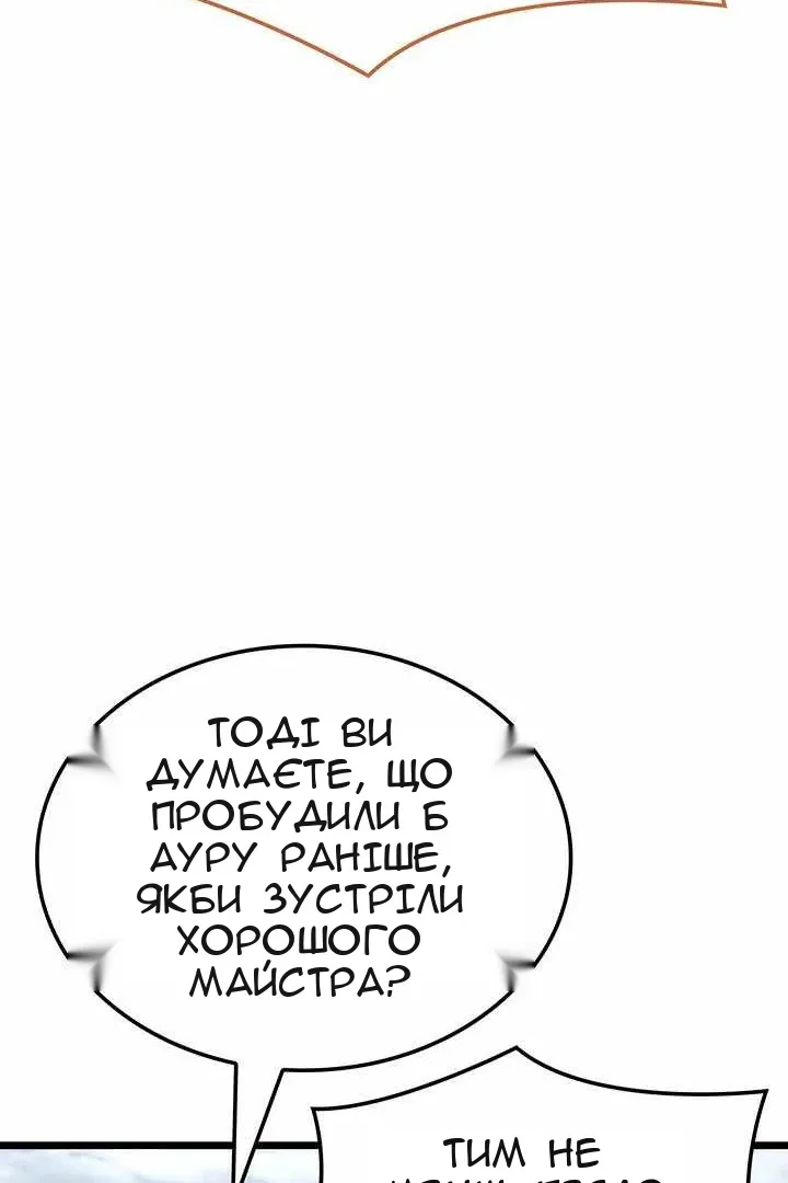 Сторінка 75