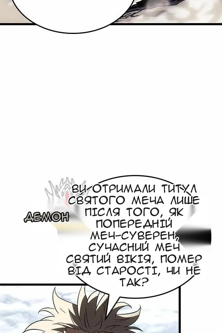 Сторінка 77