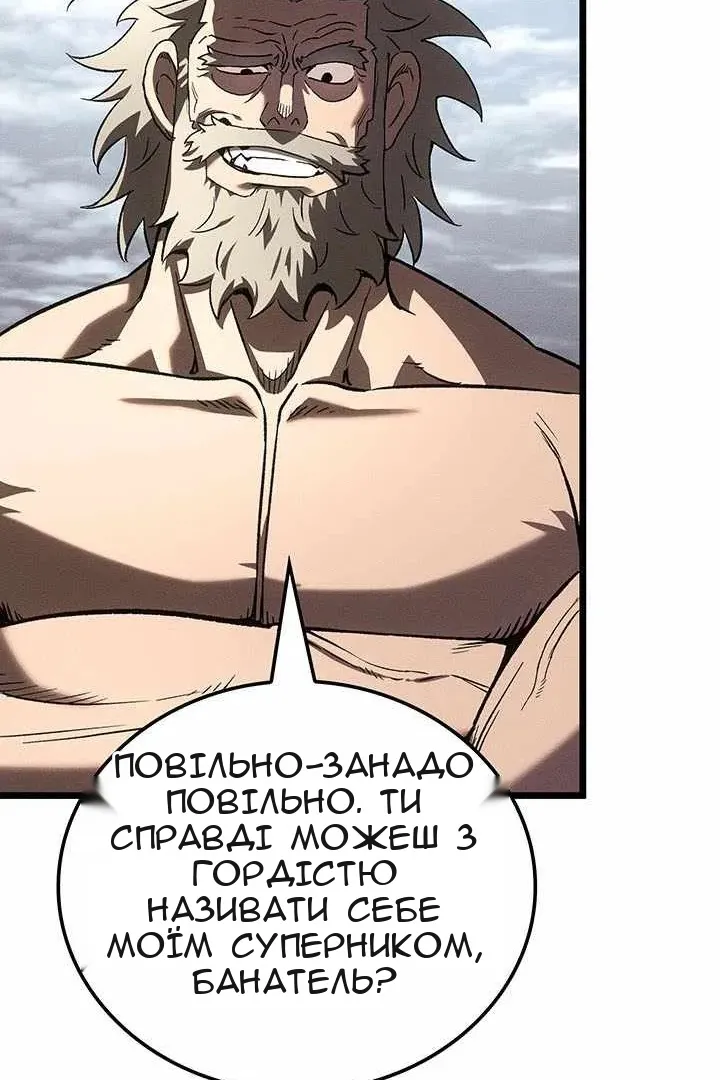 Сторінка 78