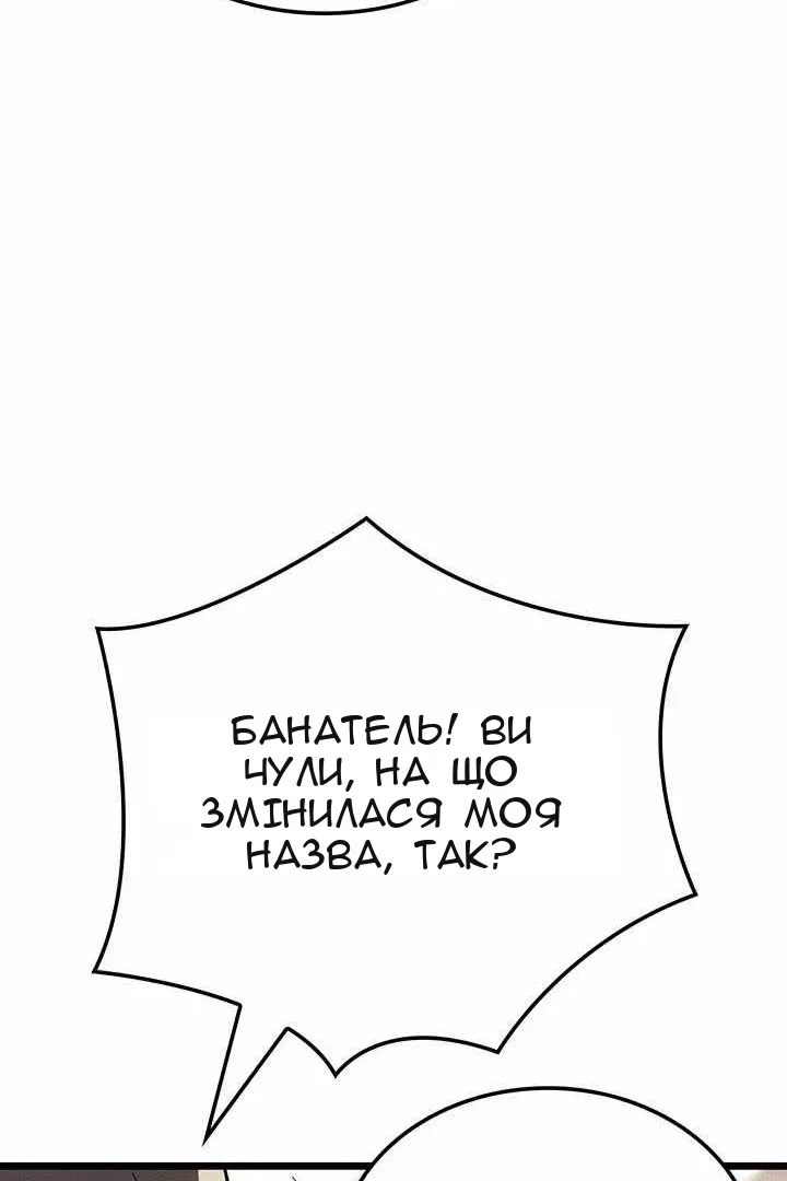 Сторінка 79