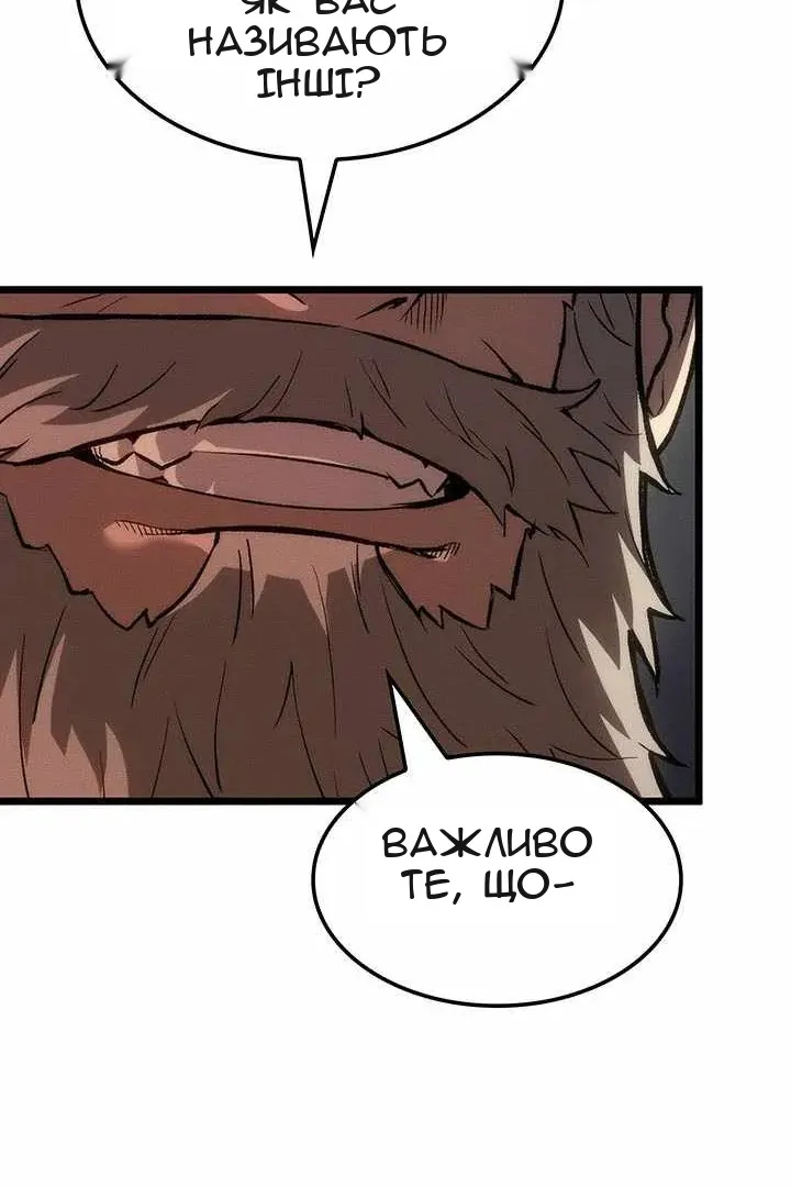 Сторінка 82