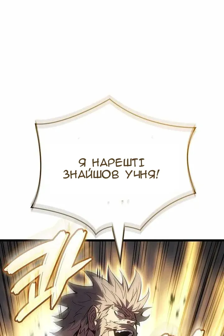 Сторінка 83