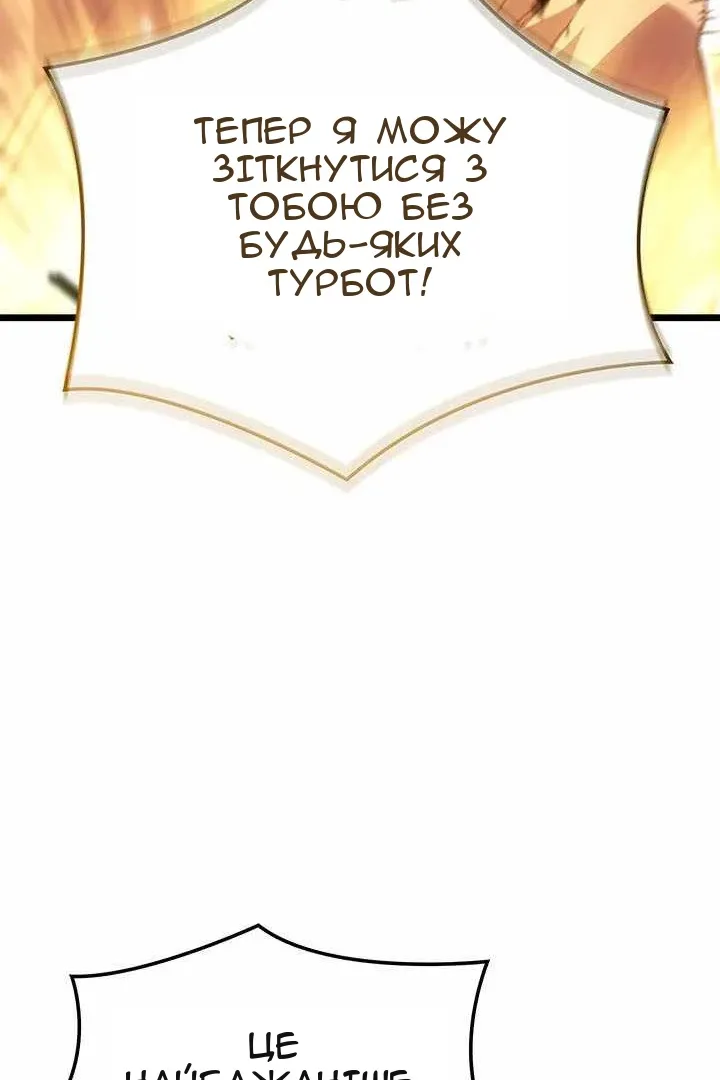 Сторінка 85