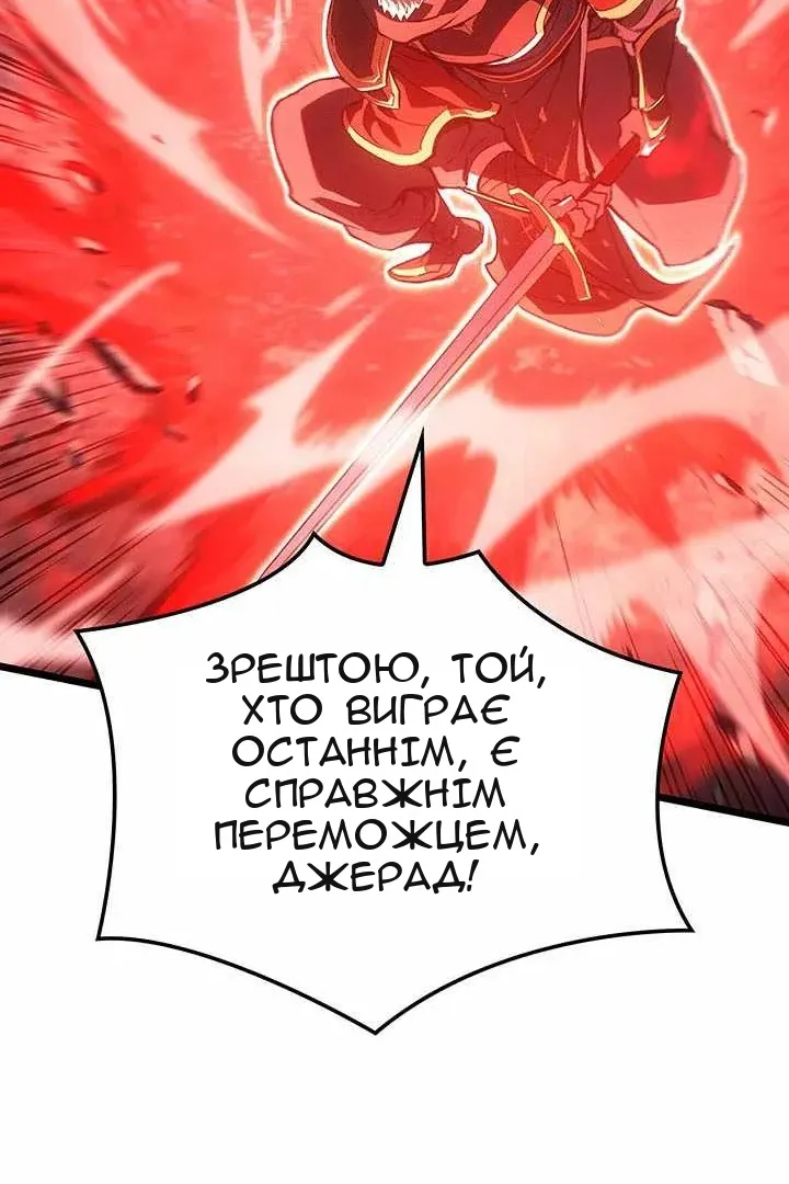 Сторінка 87