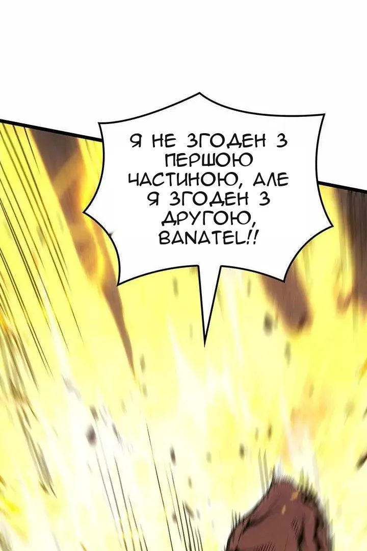 Сторінка 88