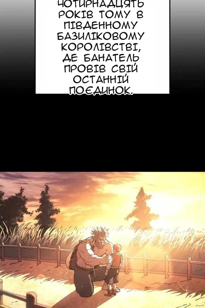 Сторінка 93