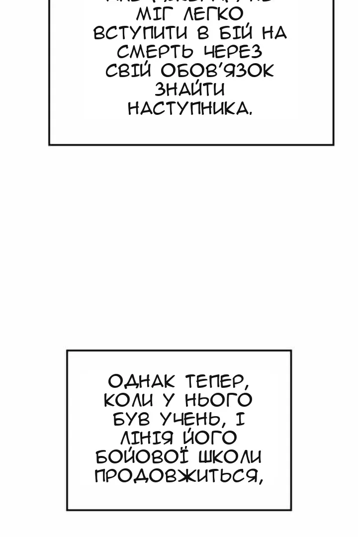 Сторінка 100