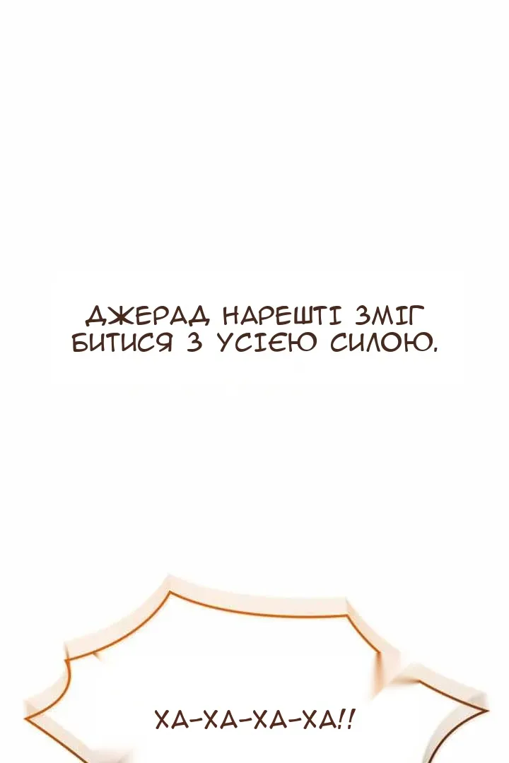 Сторінка 101